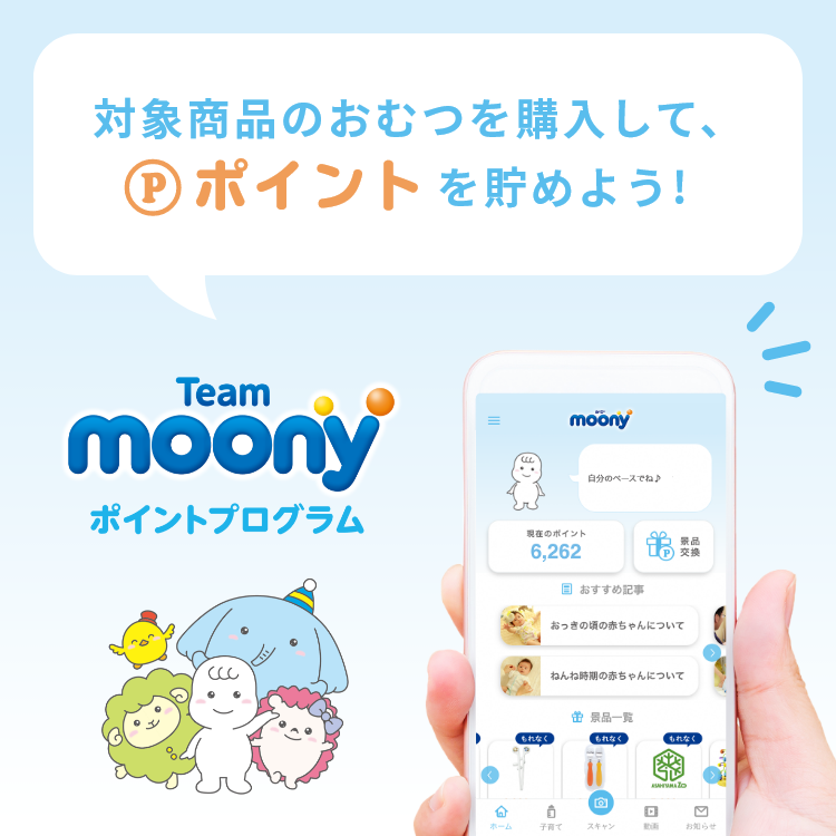 moony|CgvO