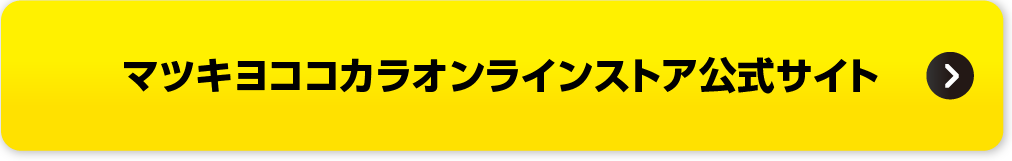 �C�������J�[�h LINE���F��������N�[�|��